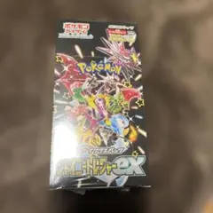 2026年最新】シャイニー box 未開封の人気アイテム - メルカリ