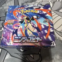 ニンジャスピナー　1BOX　未開封　シュリンクなし　ペリペリ付き