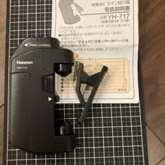 Item thumbnail for item 232b46b6-aa89-4676-917d-1c539b3e4fe4