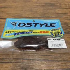 DSTYLE ギーラカンス 4 スカッパノンブルーフレーク - メルカリ