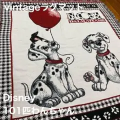 激レア】disneyディズニー101匹わんちゃん vintageラグマット古着