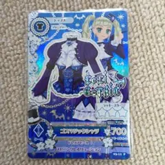 アイカツカード ゴスマジックパニエ 第3弾 03-15 P 藤堂ユリカ - メルカリ