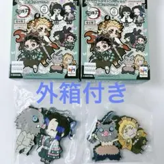 【新品】鬼滅の刃　ラバーマスコット　バディコレ ２個セット