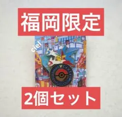 未開封 ポケモンセンター 福岡 フクオカ 限定 ロゴ ピンズ 2個セット