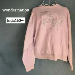 ワンダーネイション トレーナー 【160】 大きめ レディース ピンク キッズ