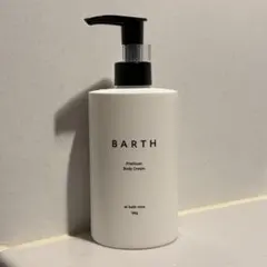 BARTH プレミアムボディクリーム ベルガモット 300gのサムネイル