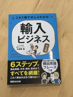 のほっくす様 リクエスト 4点 まとめ商品