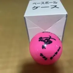 宮舘涼太さん サインボール 銀テ付き - メルカリ