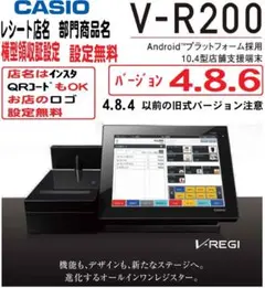 CASIO V-R200 レジスター タッチパネル - メルカリ
