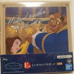 ディズニープリンセス一番くじ美女と野獣ミニキャンバスボード