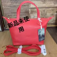 クールカレアントート&ショルダー新品未使用！