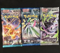 ポケモンカード 未開封パック まとめ売り - メルカリ