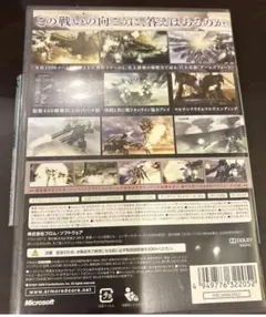 アーマードコア フォーアンサー Xbox360