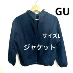 GU ネイビー　ジャケット　ポリエステル　サイズL