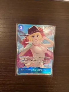 ワンピースカードゲーム ミス・バッキンガム・ステューシー Rパラレル