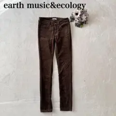 【アースミュージックアンドエコロジー】スキニーパンツ（S)シンプル カジュアル