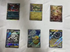 ポケモンカード 6枚セット　コダックAR他