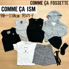 コムサイズム　コムサフォセット　90〜110cm 　フォーマルセット　まとめ売り
