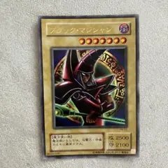 2026年最新】P4-02 ブラック マジシャンの人気アイテム - メルカリ