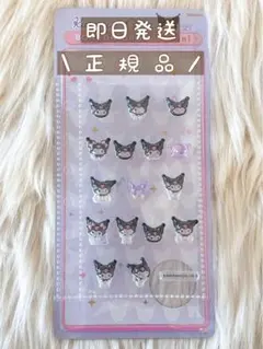 クロミ　ボンボンドロップシール　ボンボンドロップシールミニ　おすそわけ　①