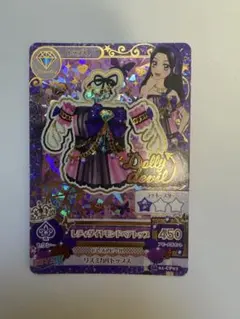 2026年最新】アイカツ レディダイヤモンドの人気アイテム - メルカリ