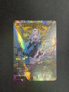 魔法少女リリカルなのは 20th」SECカード「夜天の書と共に はやて