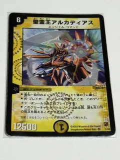 2026年最新】アルカディアスの人気アイテム - メルカリ