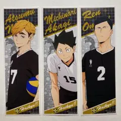 ハイキュー‼︎ ロングステッカー　宮侑・赤木・大耳の3枚セット