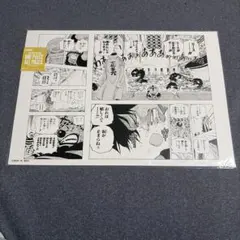 ONE PIECE ALL PAGES 頂上戦争編 マルコ対黄猿 - メルカリ