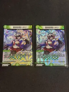 葉鳴妖精ハキリ 初期 デュエル・マスターズ - メルカリ