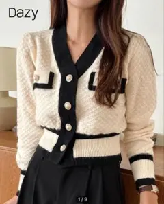 Dazy アイボリー ブラック カーディガン