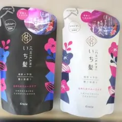 クラシエ　いち髪 なめらかスムースケア シャンプー＆ コンディショナー セットのサムネイル