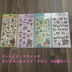 【正規品】ボンボンドロップシール　ディズニー3種＋クロミ　セット