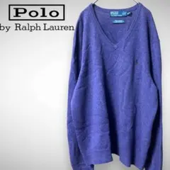 ポロラルフローレン　ラムウール100% ニット　紫　XL