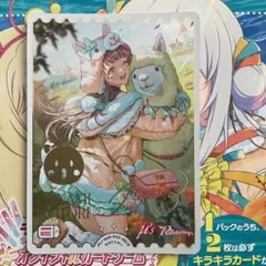 2026年最新】ラブライブカード seceの人気アイテム - メルカリ