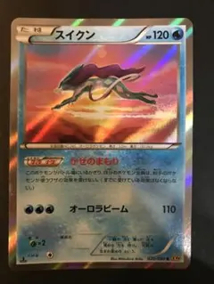 スイクン　かぜのまもり　xy9 ポケモンカードのサムネイル