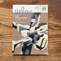 2026年最新】relax kawsの人気アイテム - メルカリ