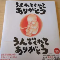 2026年最新】ガタロー☆マンの人気アイテム - メルカリ