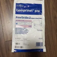 M 弾性ストッキング コンプリネットプロ ハイソックス ショート　Mサイズ