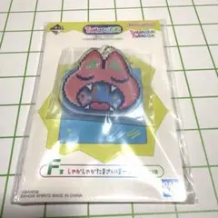 たまごっち 이치방쿠지 F賞 みゃおっち しゃかしゃかたまさいぼープレート