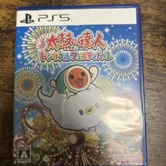PS5 太鼓の達人 ドンダフルフェスティバル
