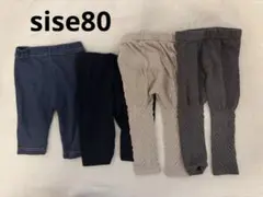 ベビー レギンス 4点セット保育園着まとめ売りパンツ　男の子　女の子