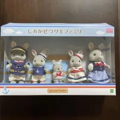 2026年最新】シルバニア しおかぜウサギファミリーの人気アイテム