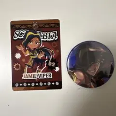 2026年最新】ジャミル まとめ売りの人気アイテム - メルカリ