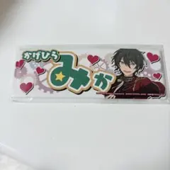 ロングスクエアネーム缶バッジ