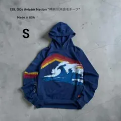 used 00s Aviatol Nation 神奈川沖浪 パーカー S 古着
