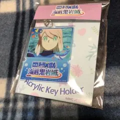 映画ドラえもん　新・のび太の海底鬼岩城 アクリルキーホルダー エル