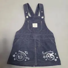 アンパンマン ジャンバースカート 95cm