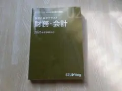 Item thumbnail for item c6f9bf3d-9145-45d2-bcd0-de922781fbfd