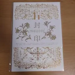 2025年最新】lilium パンフレットの人気アイテム - メルカリ